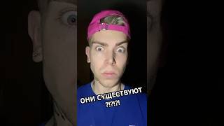 РЕДКИЕ СУЩЕСТВА, ПОПАВШИЕ НА КАМЕРУ 😱❌