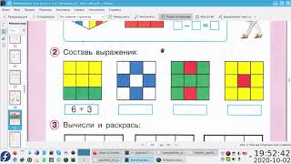 Задача из 1 класса