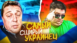 Самый СЩИРЫЙ УКРАИНЕЦ захИщает древность МОВЫ! 🔥ЧАТРУЛЕТКА🔥