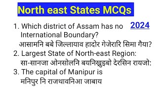 Top 10 North-East States MCQs 2024 @DailyBodo6PM