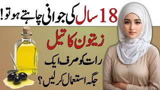 Rozana 1 Kela Khany Se Wazan Barhna Sheru Ho jata Hai | Hakeem luqman Quotes