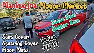 Cheapest Motor Market Chandigarh Manimajra/Sabse Saste Prices