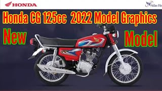 Honda CG 125 2022 Model Launched Today | Honda CG 125 2022 Model Graphics