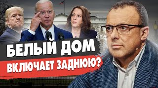 СПИВАК: ВОЙНА НА ФИНИШЕ? Зеленский в США: РЕШИТСЯ МНОГОЕ. Зигзаги ЭСКАЛАЦИИ.