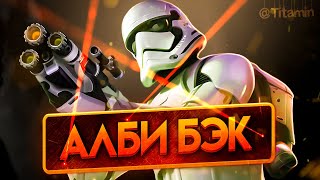 ИДИ СЮДА, ЩА КОЕ-ЧТО ПОКАЖУ - Mobile Legends