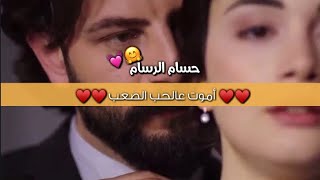 اني مشكلتي الوحيدة أعشق النجمة البعيدة (أموت عالحب الصعب)🤗💔 حالات حب وغزل _ بتجنن☺💙