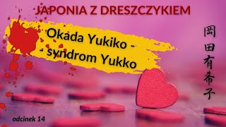 Okada Yukiko | GDY GWIAZDA GAŚNIE ZBYT SZYBKO [Japonia z dreszczykiem #14]