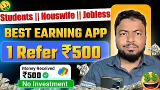 Online Paise Kaise Kamaye | Best Earning App Without Investment 2024 | Mobile Se Paise Kaise Kamaye