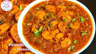 PRAWNS CURRY | Prawns Masala Curry | SHRIMP CURRY | SEAFOOD | Jhinga Masala Gravy