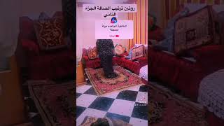 الكتكوتة هناء الاسطورة