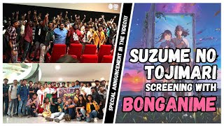 When Bengali Otakus ASSEMBLE for Anime Movie || 𝐒𝐔𝐙𝐔𝐌𝐄 𝐌𝐨𝐯𝐢𝐞 𝐌𝐞𝐞𝐭-𝐔𝐩 : 𝐂𝐎𝐌𝐏𝐋𝐄𝐓𝐄 𝐕𝐋𝐎𝐆 #VLOG18