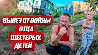 От войны подальше! | Курск, Курская обл. | Орловская обл, Колпнянский р/н д. Удеревка