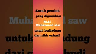 amalan Surah pendek nabi muhammad saw