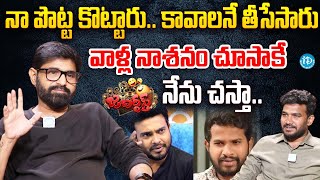 Chalaki Chanti EMOTIONAL Interview || Jabardasth | iDream Hanamkonda