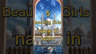 5 Beautiful Girls names in islam☺#shorts #girl #islamic #names #beautiful #islam #masjid #trending