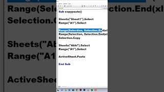 #5 VBA Sikho | Copy Paste Data to another sheet through code | #vba #trending  #shorts