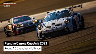 FULL RACE: Porsche Carrera Cup Asia 2021 - Round 15 Shanghai