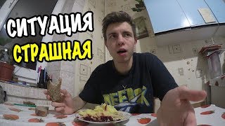 🤬 БЕДА в СЕМЬЕ! Мой БРАТ выносит вещи из ДОМА! 🤯