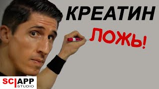 5 Причин Принимать Добавки (И Когда НЕ Принимать) | Джефф Кавальер