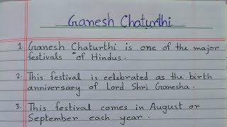 10 lines essay on Ganesh Chaturthi || Ganesh Chaturthi Essay in English || Ganesh Chaturthi Essay