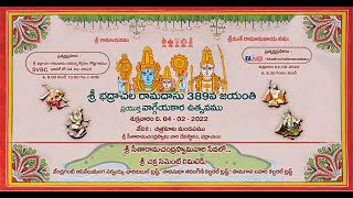 Sri Bhadrachala Ramadasu 389th Jayanthi Uthsavam  LIVE - Bhadrachalam (  04-02-2022  )