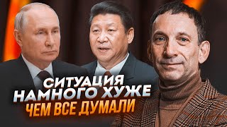 ⚡️ПОРТНИКОВ: путіна до останнього страхуватиме Китай, світовий порядок обернувся проти заходу