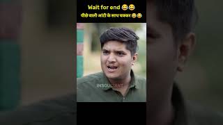 पीछे वाली आंटी के साथ चक्कर 😂😂 | the mridul nitin new comedy video #themridul #viral #shorts #comedy