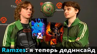 Pos 6 | БАГИ КОТОРЫЕ ЗАРУИНИЛИ ИГРЫ ДУРАЧЬЕ И РАМЗЕСУ НА ИНТЕ