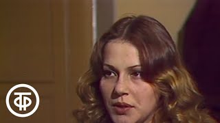 Следствие ведут ЗнаТоКи. Дело № 13. До третьего выстрела. Серия 1 (1978)