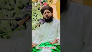 Huzoorﷺ Farmate Hai_Bayan 2023_12th Rabi Ul Awwal bayan_Peer Ajmal Raza qadri new status