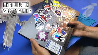 "ОТ СЕРВИСА К СЕРВИСУ ВСЁ ХУЖЕ И ХУЖЕ" ИГРОВОМУ ASUS TUF Gaming A15 FA507RR / После 3х Сервисов