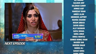 Mojy Salar Pr Bharossa h "Kaffara" [ Laiba Khan - Ali Anisari ] upcomming - HUM TV October 3, 2024