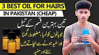 3 Best Oil For Hair Growth In Pakistan/ Hair Growth Oils