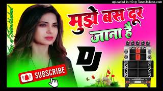 मुझे बस दूर जाना है Dj Love Dholki Mix Sed Song Hard Dholki Mix #music