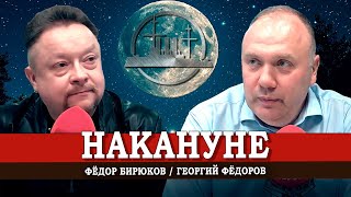 Почему всё только начинается, или Радиомитинг на «АВРОРЕ»