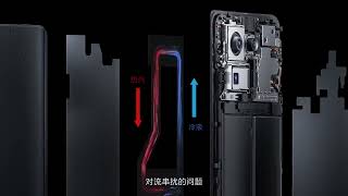 Xiaomi's Strongest Passive Cooling System