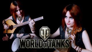 World Of Tanks - El Halluf (Intro) Gingertail Cover