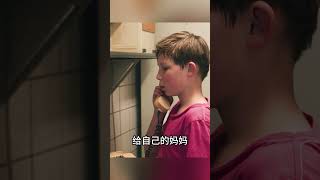 男孩誤以為自己殺了人他慌亂的開始跑路 #電影#shorts