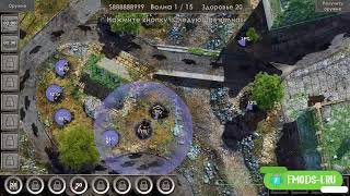 ВЗЛОМ DEFENSE ZONE 3 HD 1.2.4 (БЕЗ РУТ ПРАВ)