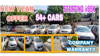 Used Cars showroom in Guwahati Assam | 3 free servicing| Company Warranty | Vlog