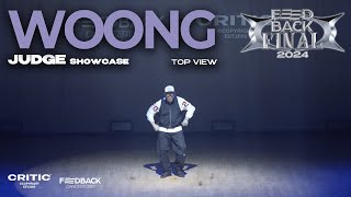 WOONG [JUDGE] | 2024 FEEDBACK DANCE COMPETITION FINAL | 2024 피드백파이널 | TOP VIEW