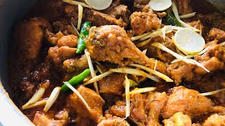 Degi 2 Kg Chicken Qourma Recipe | Dawat Special Chicken Recipe