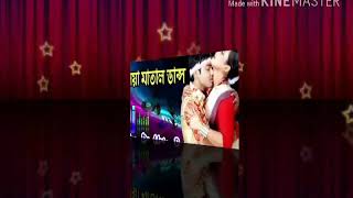 priya amar moneri aina bengali DJ REMIX