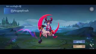 Double11 EventမှာPoint2ထောင်နဲ့ဘာskinတေရနိုင်မလဲ?#double11event#mobilelegends #mlbbtopcreation