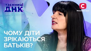 Татьяна верит, что ее подменили в роддоме – Тайны ДНК