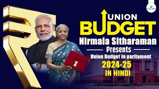 India Budget 2024:Nirmala Sitharaman Presents Union Budget in Parliament | By Ojaank Sir #budget2024