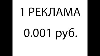 ХУДШИЙ заработок на телефоне