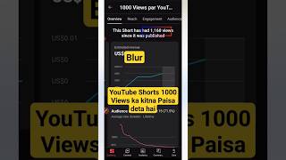 YouTube Shorts 1000 Views ka kitna Paisa deta hai / YouTube Shorts Earning Proof