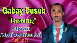 Gabay Cusub Baraarug Abwaan Abdi Maxamed Ali 2022