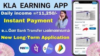 🔴 KLA earning app tamil | Kla App best investment app for daily income | Earn money online | Online